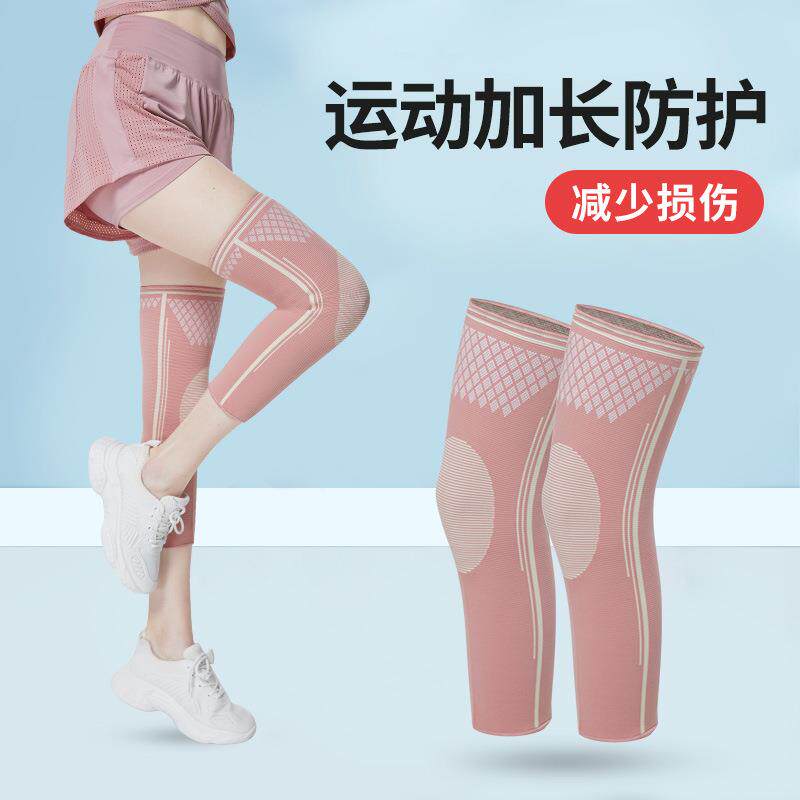 护膝护腿女关节膝盖护套加长专业跳绳羽毛球跑步运动长筒压力篮球