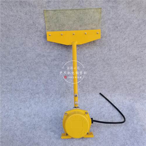 供应扫帚式料流检测器DYLL-II煤流开关XYLL-C扫把款料流开关LL-II