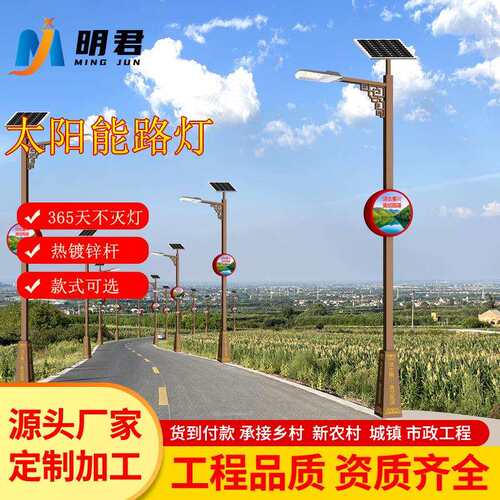 路灯户外4米5米6米道路灯防雨新农村7米8米LED路灯