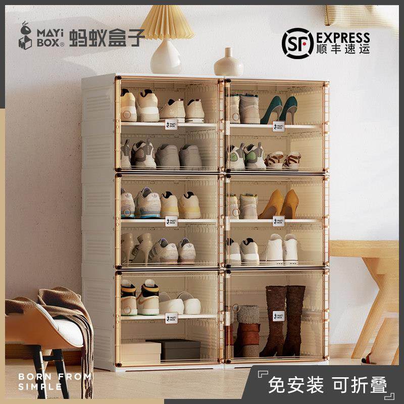 堡讯蚂蚁盒子免安装鞋柜子塑料收纳家用门口鞋盒出租房防盖布拉车