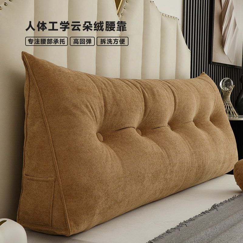 床头靠背云朵绒三角大靠背床上新款简约护腰靠垫榻榻米靠枕可拆洗,居家布艺,床头靠垫,淘宝优惠券,粉丝福利购,淘宝优惠卷
