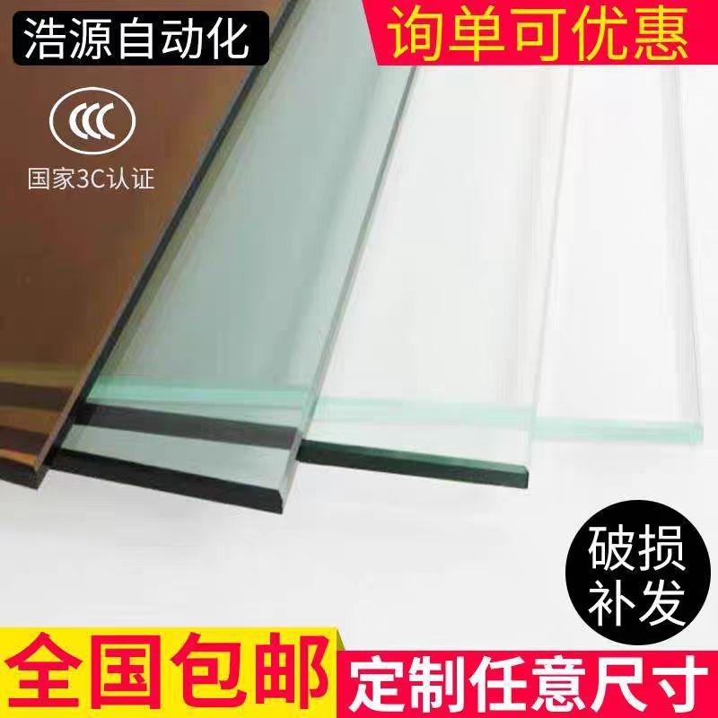 钢化玻璃茶几桌面餐桌电视柜圆形长方形异形磨砂烤漆开孔