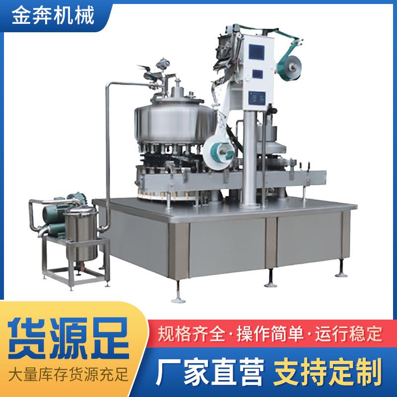 全自动灌装产线沐浴露洗衣液直线灌装机小型洗手液定量灌装机