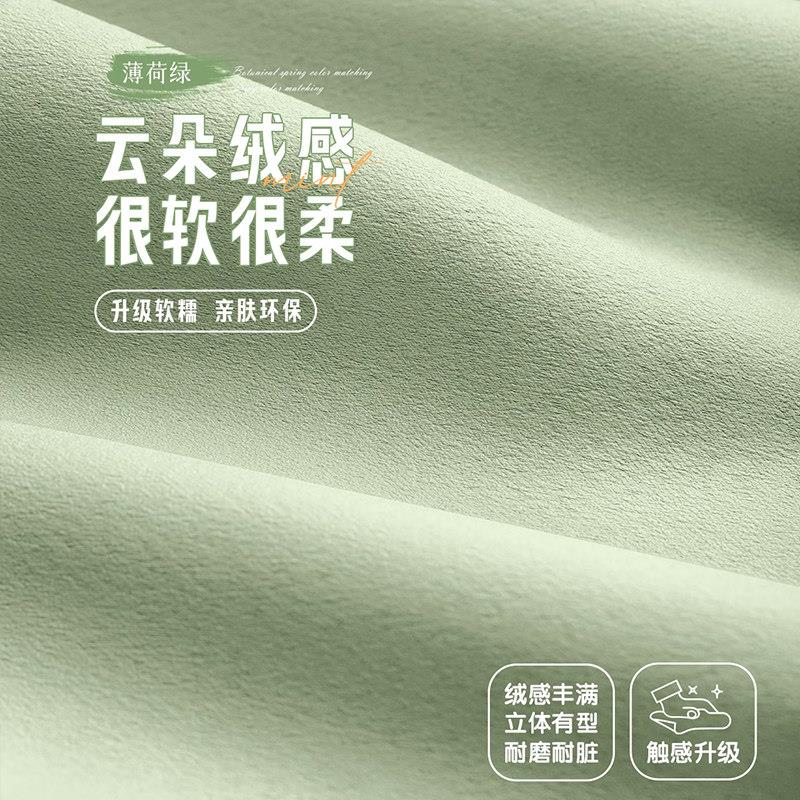 法式绿4色全遮光帘布卧窗室202新新款客厅高级感儿童房小清薄荷绿