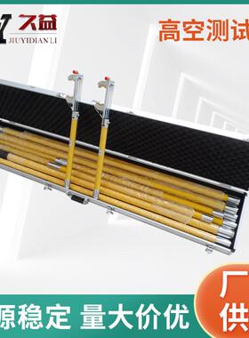 JY1108高空接线钳伸缩型 35KV接地线接电钳户外100mm²多功能