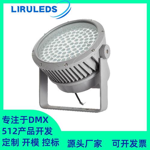 270W结构防水RGBWDMX512文旅亮化抱箍照树泛光投光灯IP66可调光