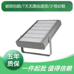 投光灯户外防水广告招牌门头灯室外公园球场灯超亮投射照明灯