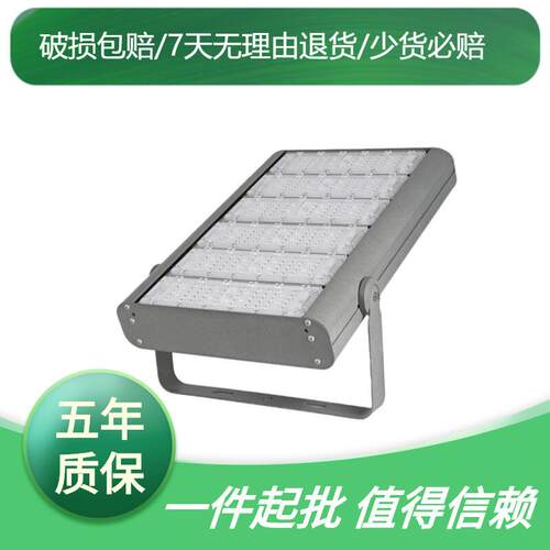 投光灯户外防水广告招牌门头灯室外公园球场灯超亮投射照明灯