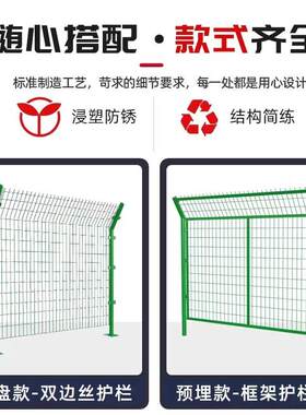 护栏网果园圈地围网RWW塘鱼围栏养殖离栅栏光塘伏铁丝围栏池隔网