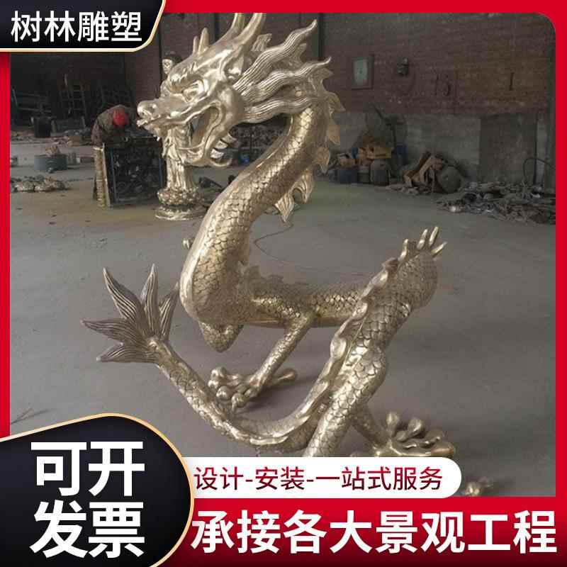 铸铜龙动物雕塑可十二生肖铜雕龙雕塑现货雕塑龙
