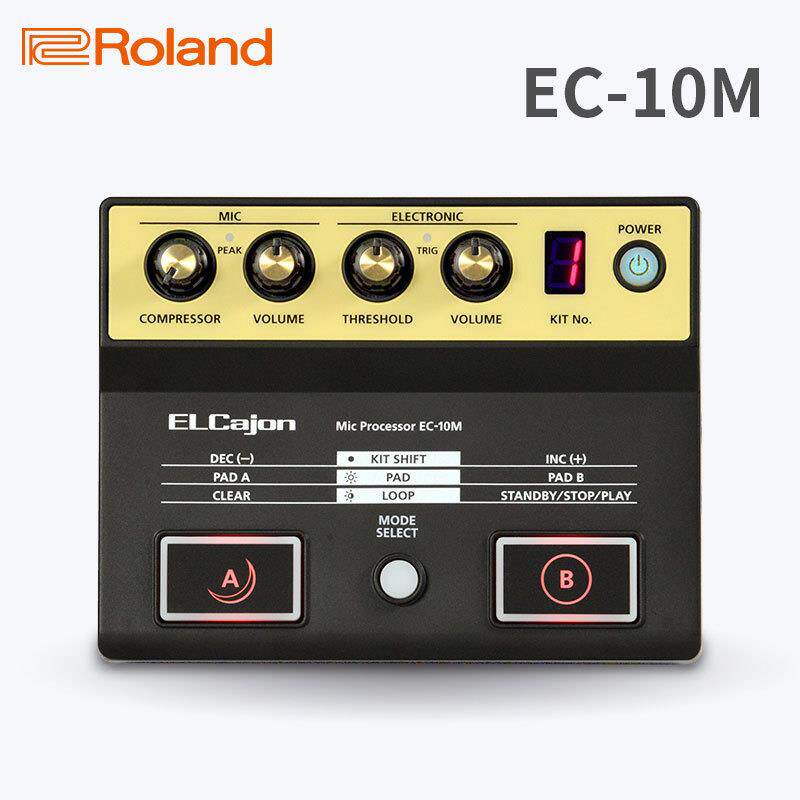 Roland罗兰EC-10M电子原声箱鼓打击手鼓卡洪鼓卡宏鼓拾音器效果器