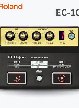 Roland罗兰EC-10M电子原声箱鼓打击手鼓卡洪鼓卡宏鼓拾音器效果器