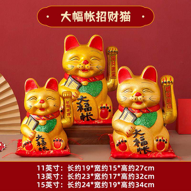 招财猫开业摆件电动摇招手笑脸小号陶瓷猫发财猫家居客厅店铺送礼