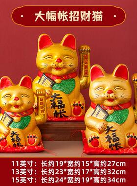 招财猫开业摆件电动摇招手笑脸小号陶瓷猫发财猫家居客厅店铺送礼