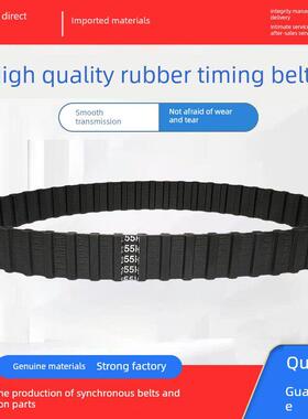 橡胶双面齿传动带同步带h型双面齿带Da600H Da630H Da640H皮带
