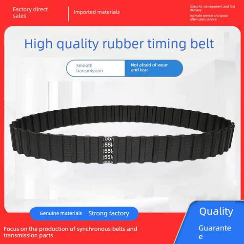 橡胶双面齿传动带同步带h型双面齿带Da600H Da630H Da640H皮带