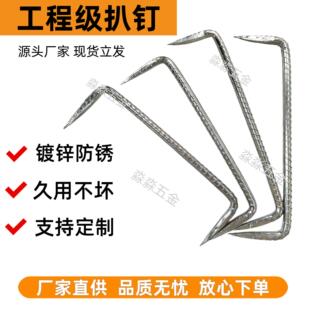 镀锌螺纹钢钉建筑专用抓钉木工钉马王钉蚂蝗钉扒钉U形镀锌防锈钉