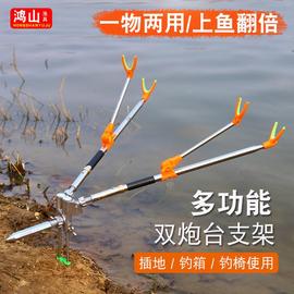 不锈钢万向双炮台鱼支架地插钓箱台钓双炮台座钓椅多功能支架两用