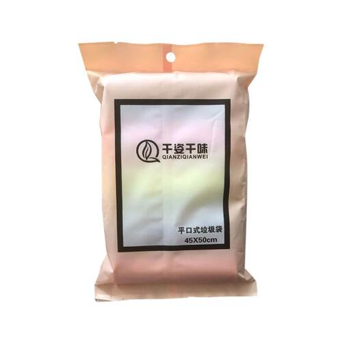 Household Perforated Roll Plastic Garbage Bags, Flat Top PE