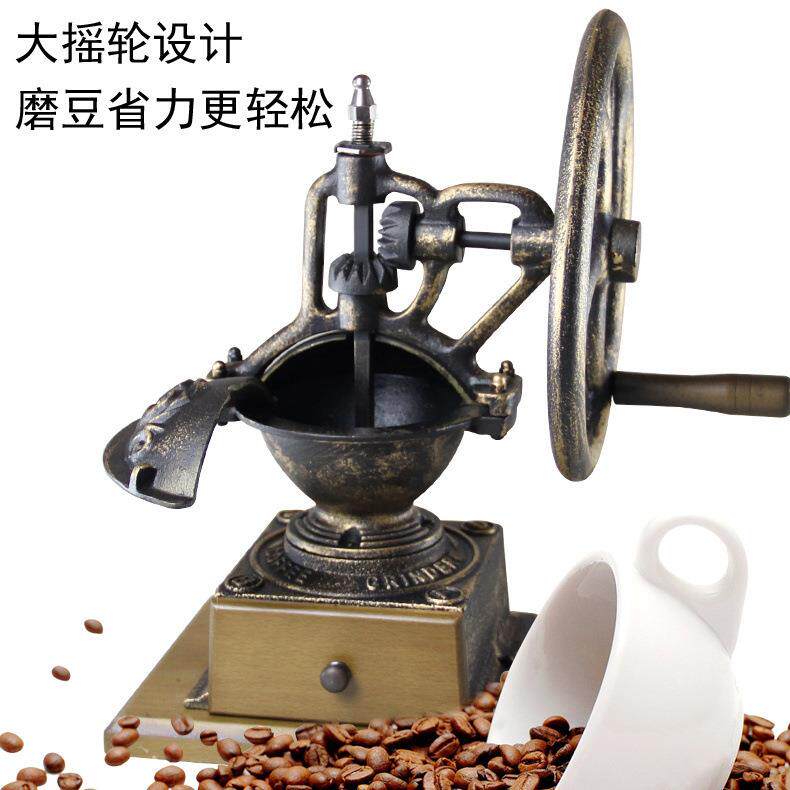 复古铸铁转轮咖啡研磨机 不锈钢手摇磨豆机手动磨粉现磨咖啡