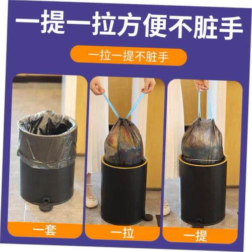 Garbage Bag Trash Home Waste Sack Storage Rubbish Black Bags