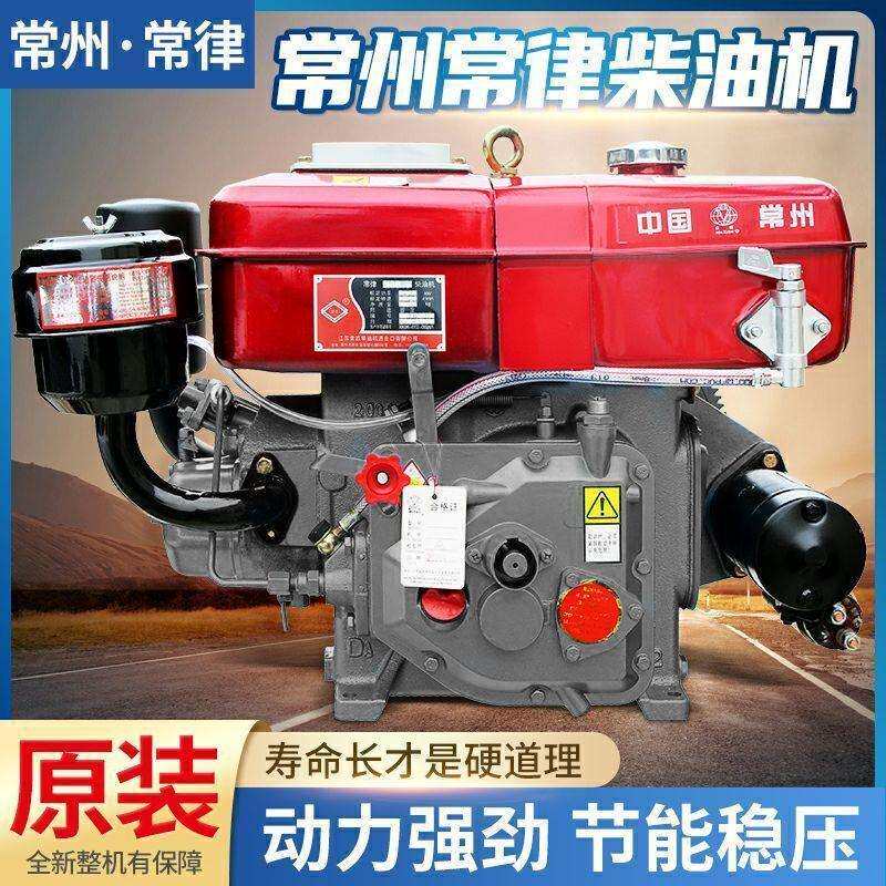 常州柴油机单缸水冷6/8匹12/15/18全马力发动机小型农用电启动