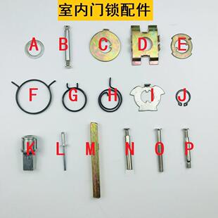 室内化妆室房门木门锁具配件大全锁体锁芯防盗门把手螺丝弹簧钢条