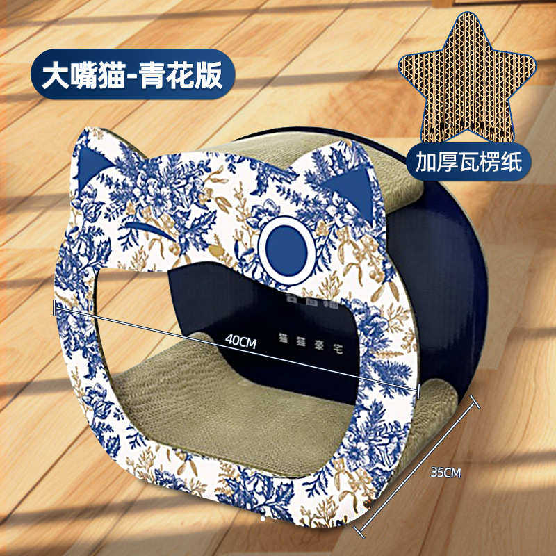 半封闭式猫头猫窝卡通大嘴猫抓板猫窝一体耐抓耐磨瓦楞纸猫咪别墅,宠物/宠物食品及用品,猫窝/屋/帐篷/沙发,淘宝优惠券,粉丝福利购,淘宝优惠卷