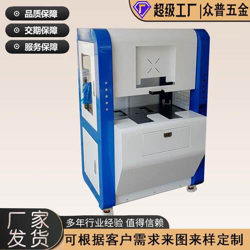 工厂东莞钣金不锈钢机箱外壳设备外壳焊接折弯烤漆喷粉成型