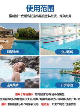 畅海泳池泵跨境桑拿花园毛发 集器家收用freesea/抽水过滤水吸泵