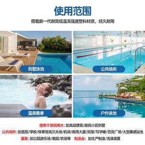 畅海泳池泵 跨境桑拿花园毛发收集器家用抽水过滤水泵自吸泳池泵
