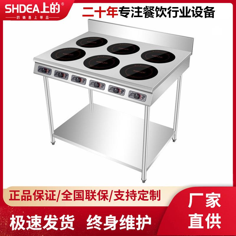 商用六头电陶炉大功率3500W餐馆厨房设备多头带架子立式煲仔炉