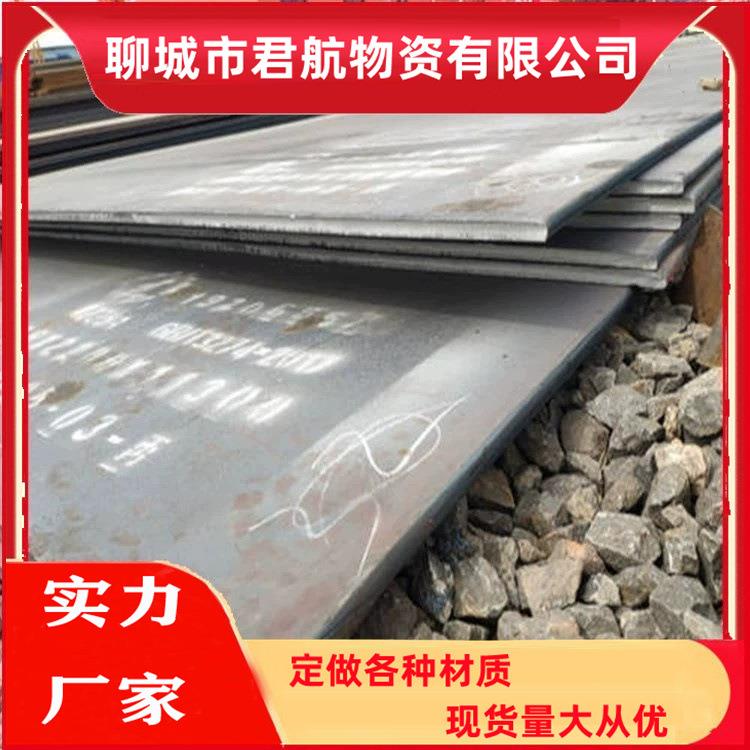 中板低合金钢板16Mn/65Mn/60Si2mn合金钢板耐热钢板现货供应零切