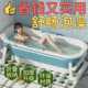 大人浴桶加大洗澡浴缸可折叠全身成人加高家用沐浴泡澡加厚超厚