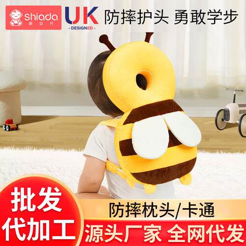 婴儿防摔学行护头幼儿跌倒防撞头背包宝宝学步后脑防摔跤防跌神器