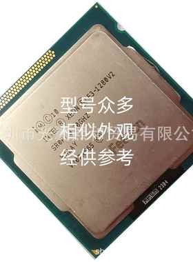 SIntelXeonE3-1225v2GQIR0PJ03.2ghz4核4线程77W