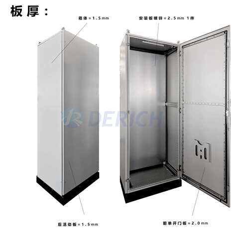 现货PS九折型材仿威图800W*2000H*600D控制柜PLC控制柜