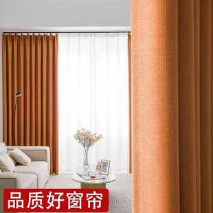 2024简约窗帘卧室遮光加厚加高全遮光客厅隔热防晒遮阳家用挂钩式