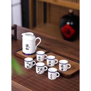 20ml一口杯创意礼品经典 怀旧半两杯迷你白酒杯个人专用杯酒具套装