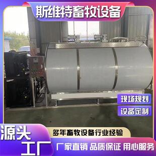 不锈钢密封奶制品运输罐带制冷机 大型牛奶制冷罐直冷式