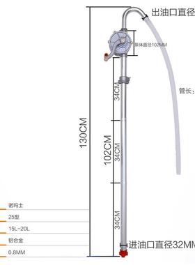 厂全铝25m家手m摇抽油泵便携式铝合金手摇油泵全GBP铝手摇泵