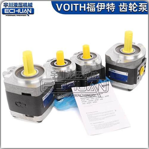 福伊特齿轮泵IPH-IPC-IPV-IPVP-IPVA-IPN-IPM液压voith油泵定量泵