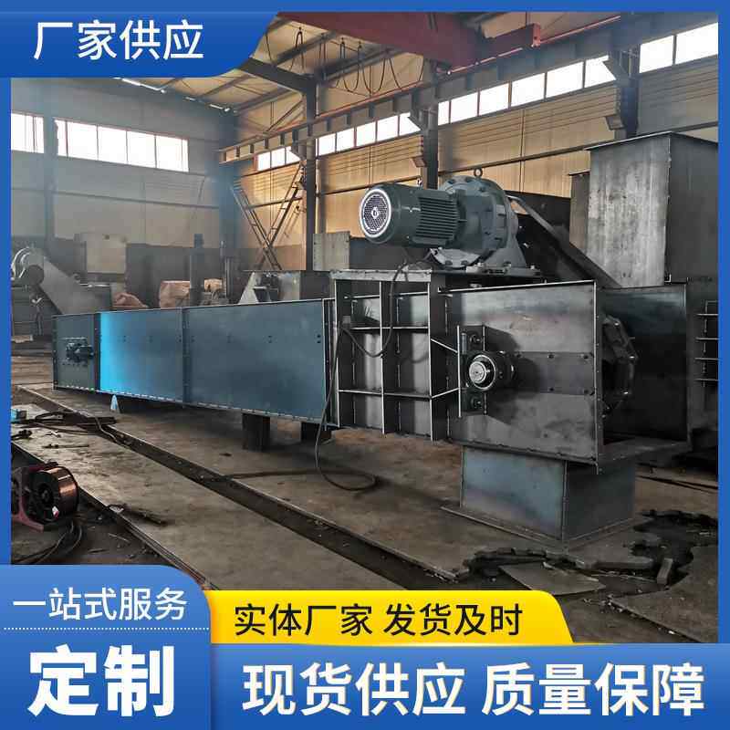 大中型刮板输送机 埋式刮板输送机 链条式输送机 刮板输送机