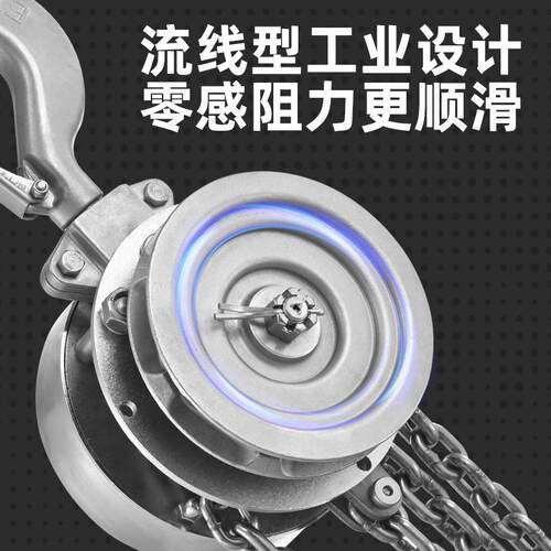 304不锈钢手拉葫芦圆形动芦吊葫1吨2吨3米圆形不锈6M小型重倒链吊