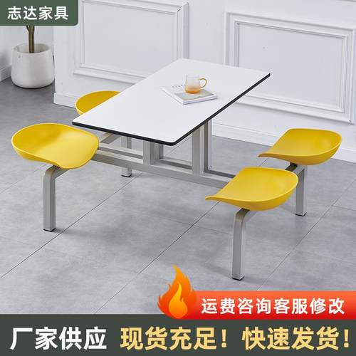 简约连体餐桌椅学校公司工厂食堂美食城不锈钢多人连体餐桌椅