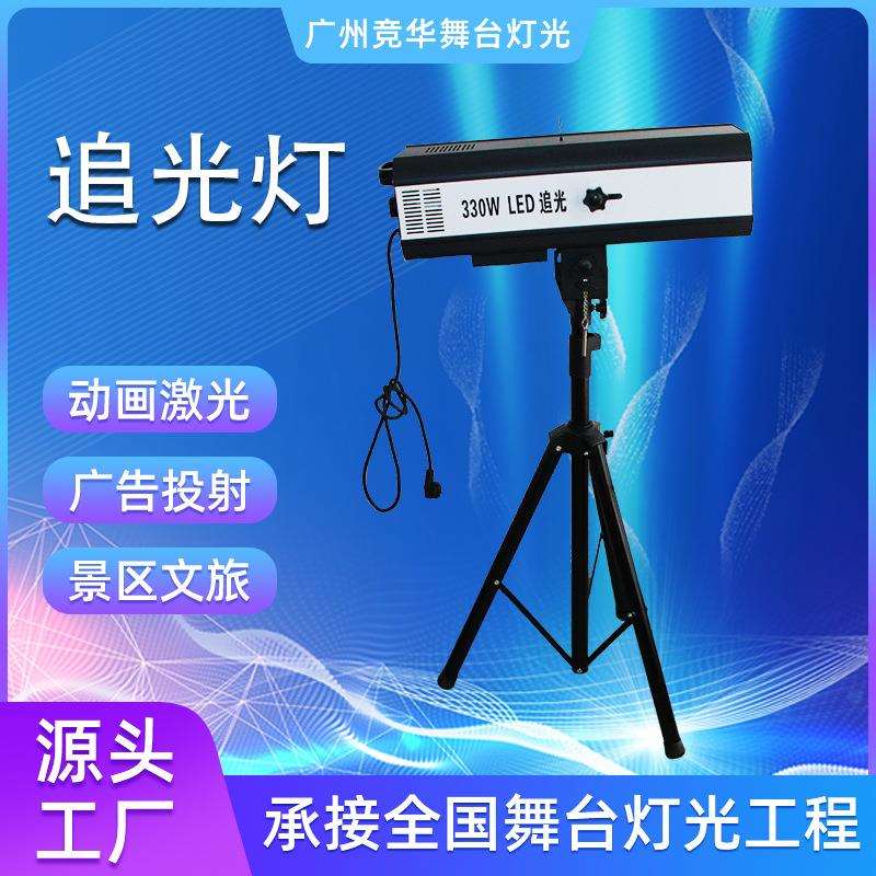 led追光灯LED婚礼庆聚光灯室内舞台灯光射灯户外logo图案灯