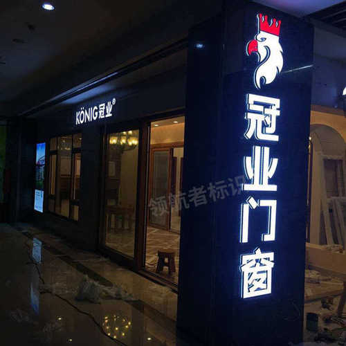 厂家LED灯迷你字背光字无边树脂字背景墙logo广告招牌超级发光字