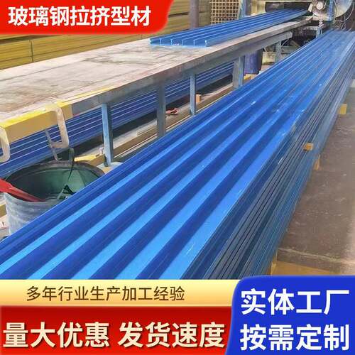 玻璃钢拉挤方管黄色玻璃钢方管槽钢工字型檩条FRP拉挤管