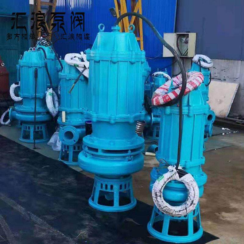 ZJQ 铬合金 耐磨 抽沙泵 2寸 3KW 渣浆泵 潜水抽泥搅拌泵 380V