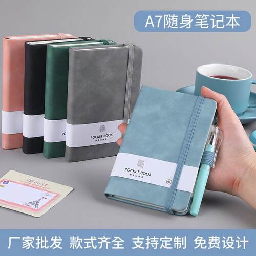 a7a6a5彩色松紧绑带随身笔记本 学生备忘肤感皮质便携口袋